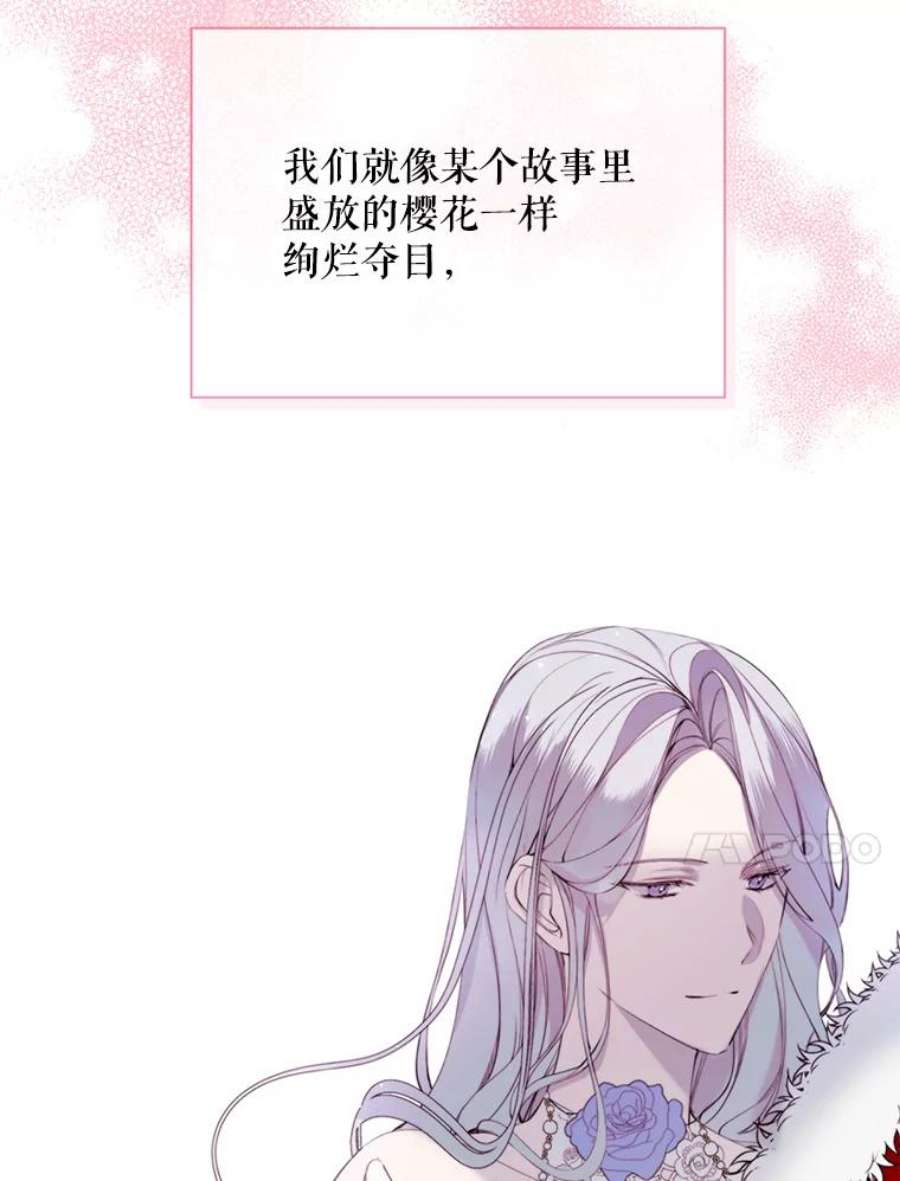 那个恶女需要他27.意外