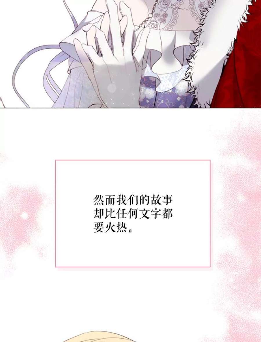 那个恶女需要他27.意外