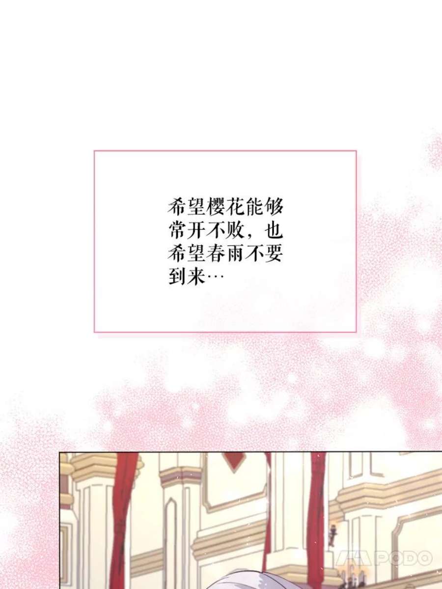 那个恶女需要他27.意外