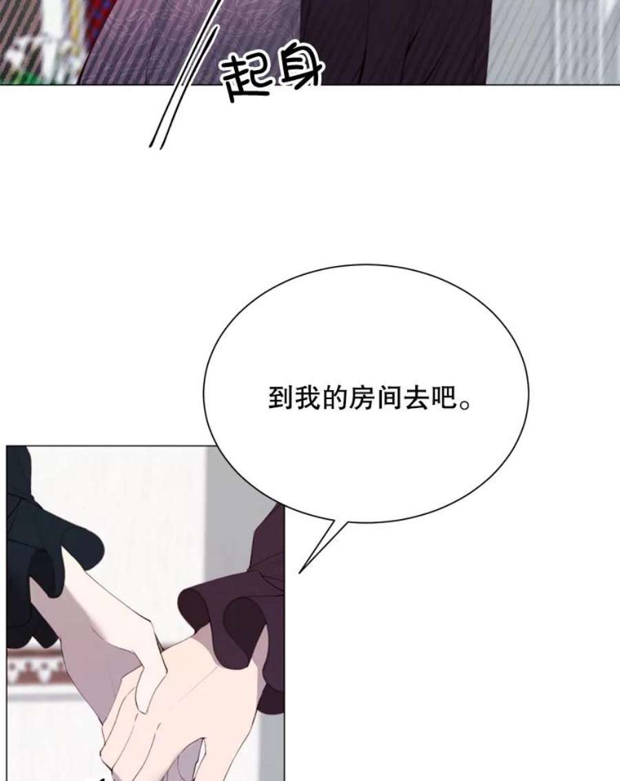 那个恶女需要他27.意外