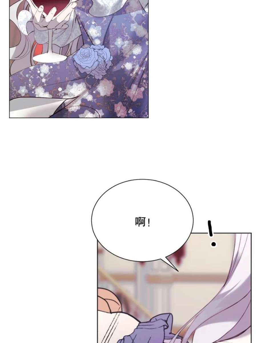 那个恶女需要他27.意外