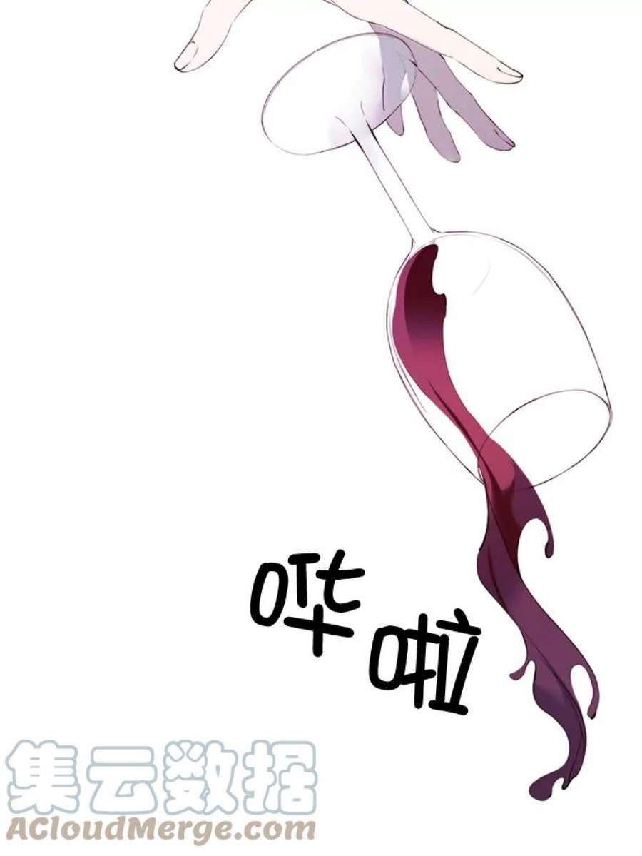 那个恶女需要他27.意外