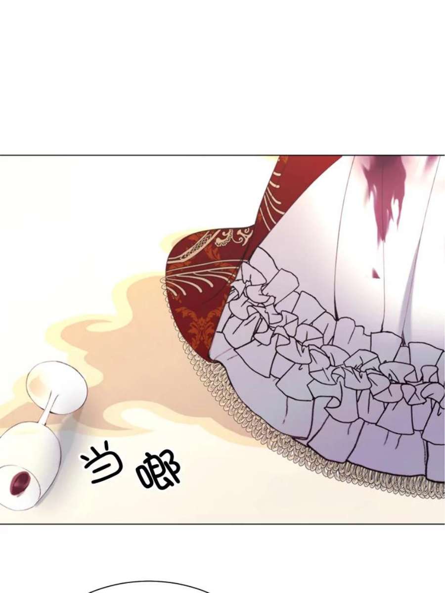 那个恶女需要他27.意外