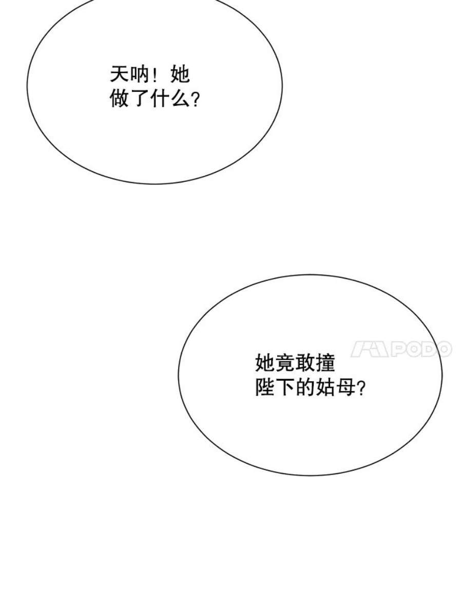 那个恶女需要他27.意外