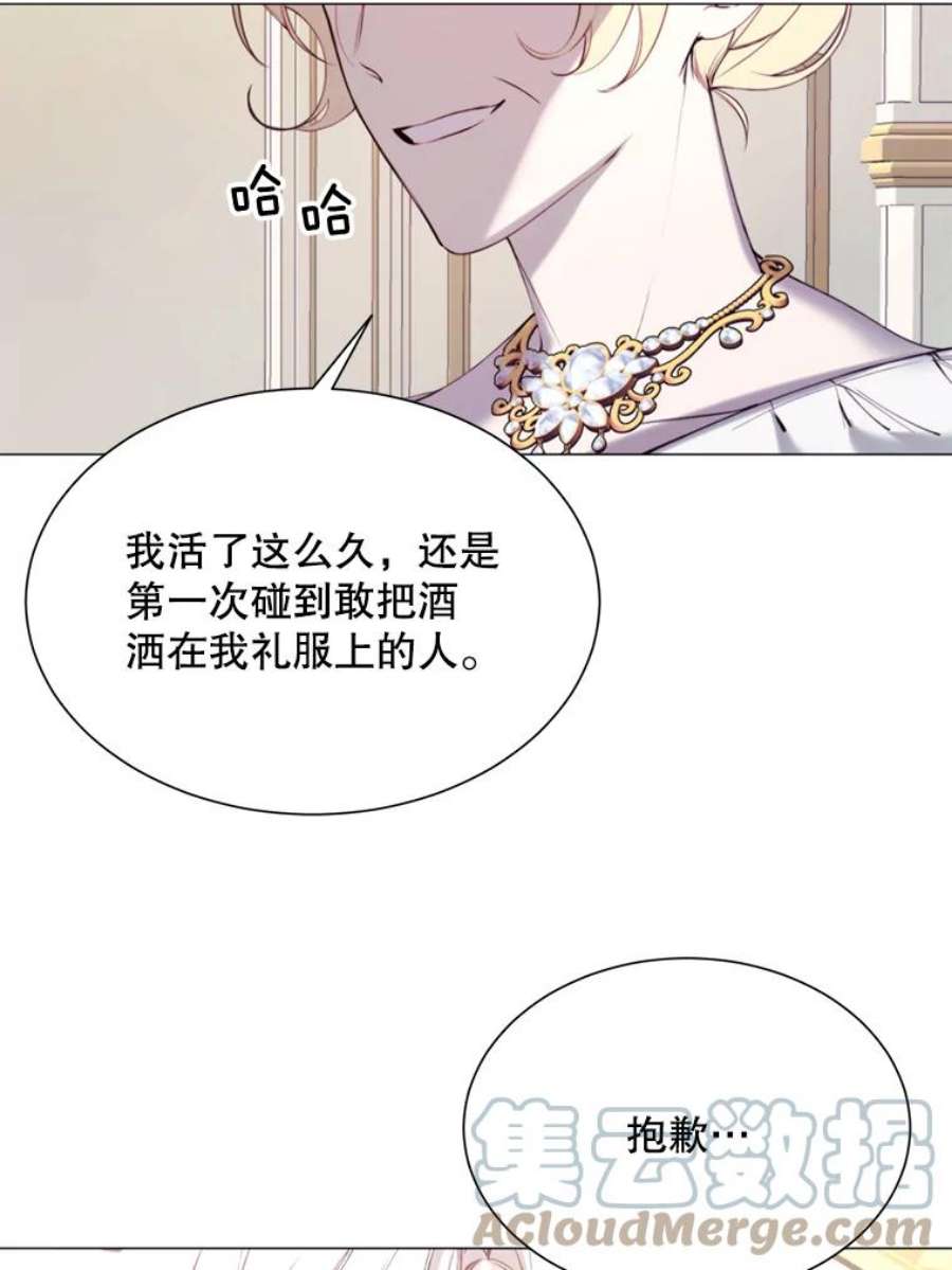 那个恶女需要他27.意外