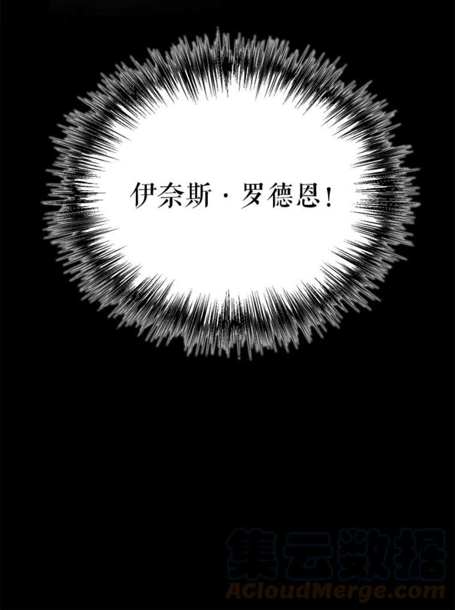 那个恶女需要他27.意外