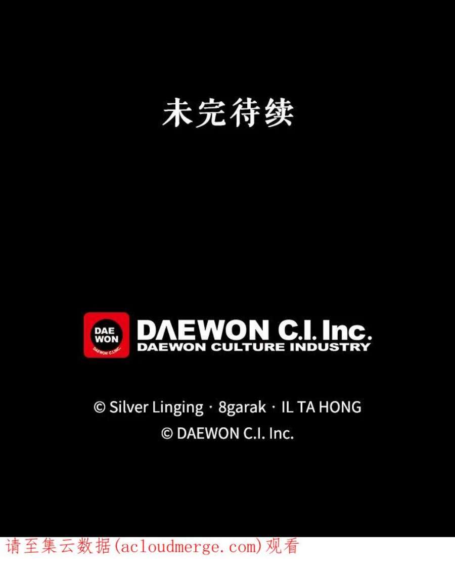 那个恶女需要他27.意外