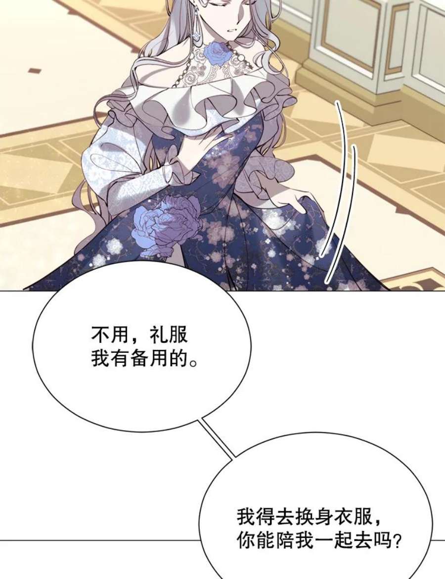 那个恶女需要他28.谈话