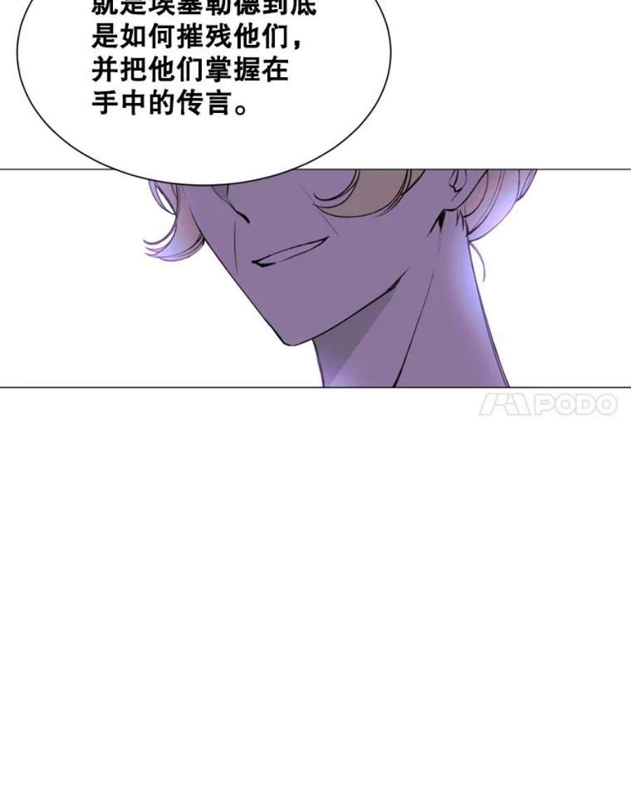 那个恶女需要他28.谈话