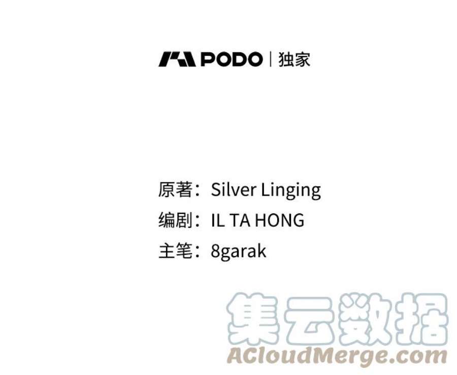 那个恶女需要他28.谈话