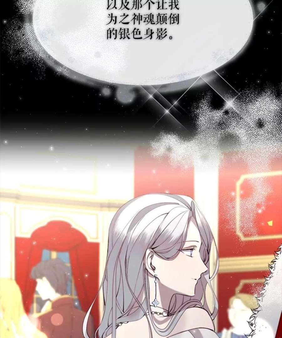 那个恶女需要他28.谈话