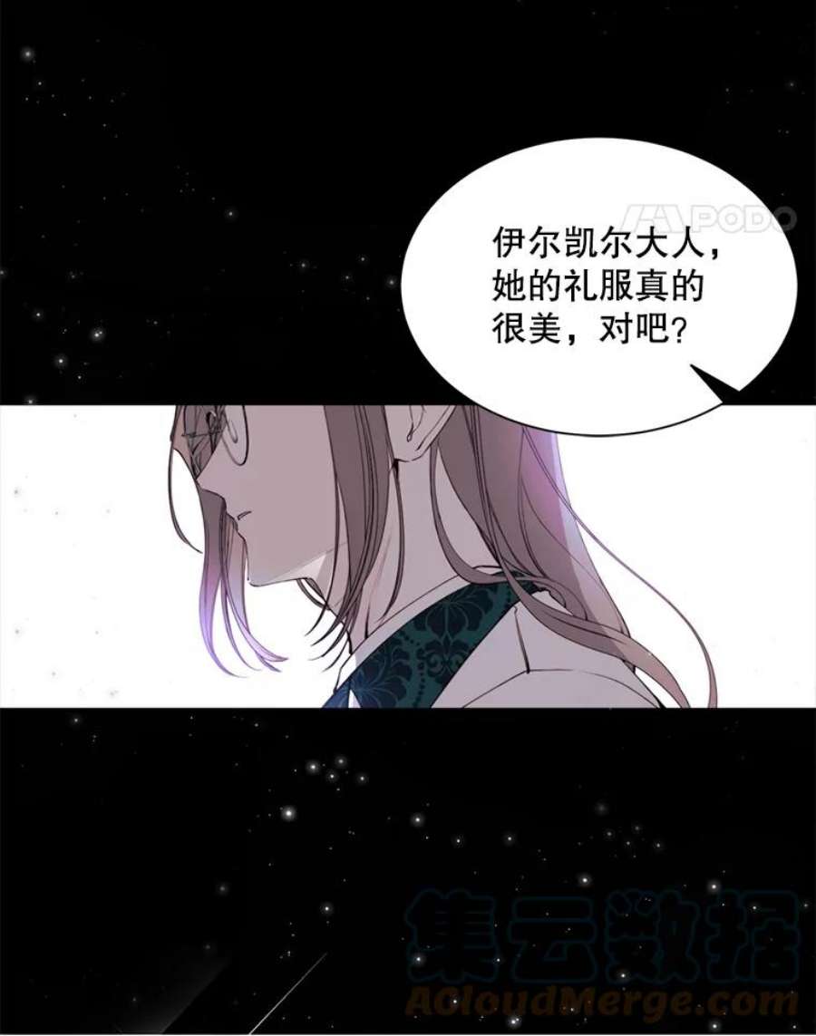 那个恶女需要他28.谈话