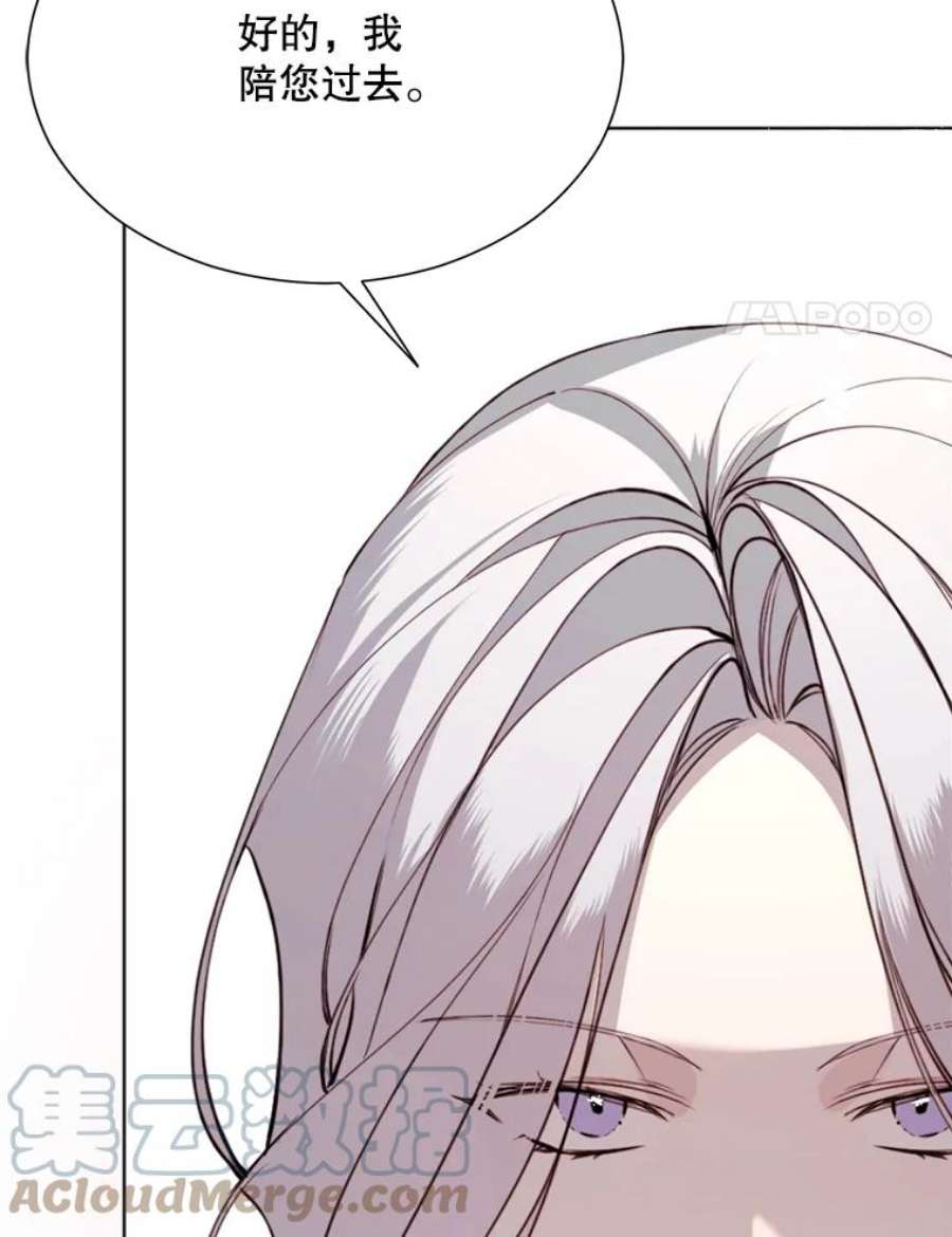 那个恶女需要他28.谈话