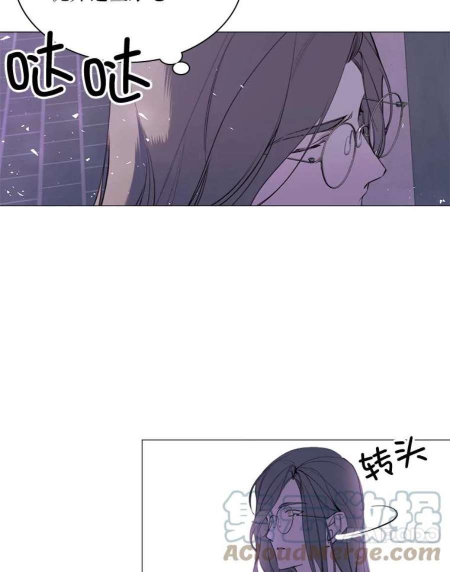 那个恶女需要他28.谈话