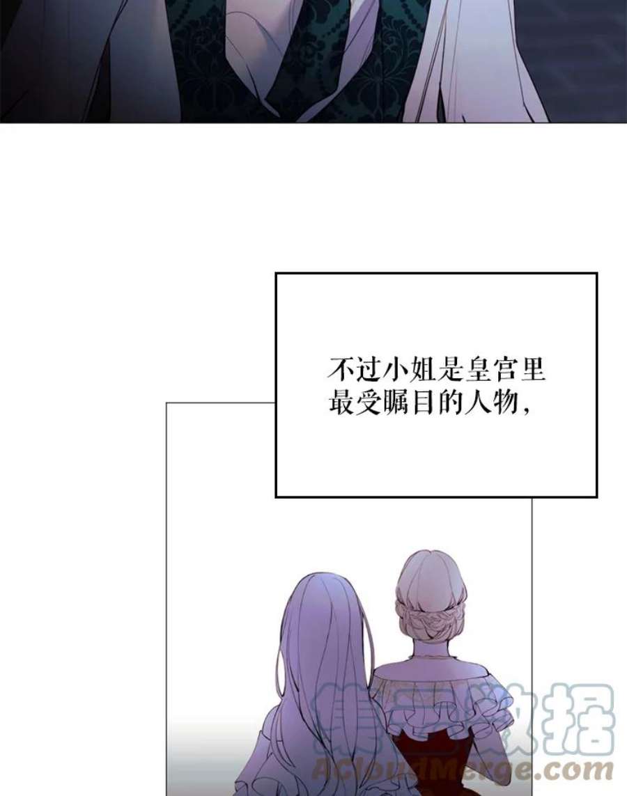 那个恶女需要他28.谈话