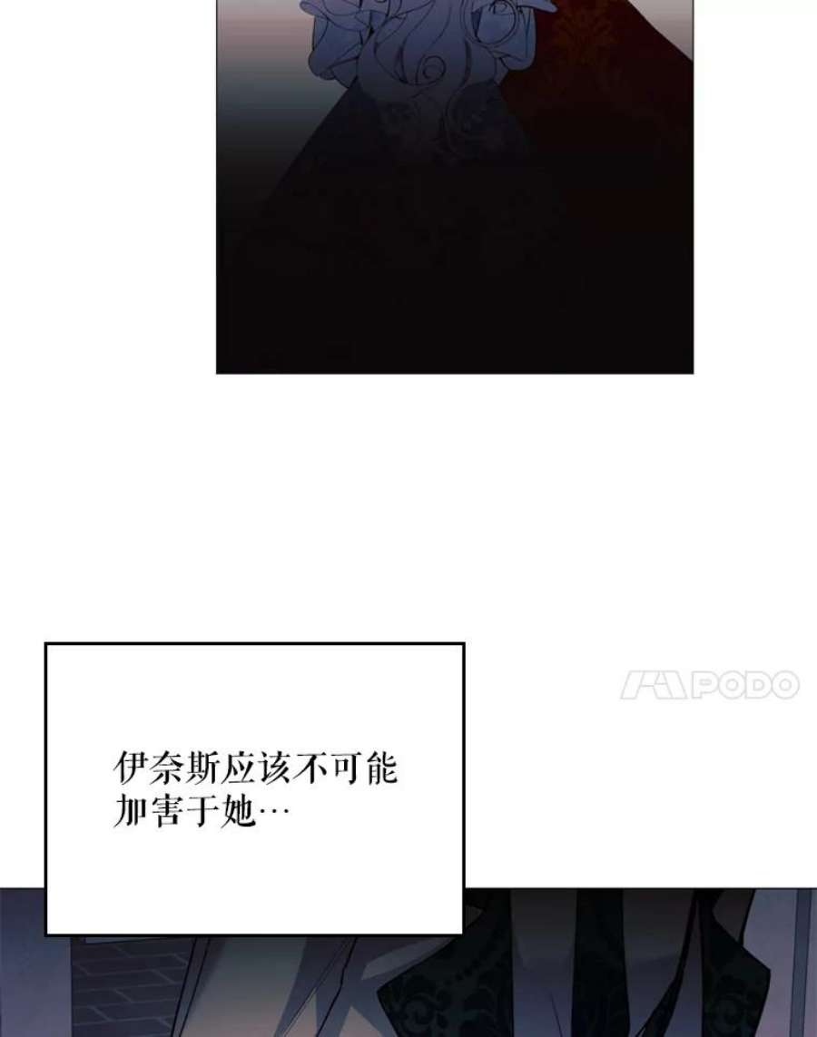 那个恶女需要他28.谈话