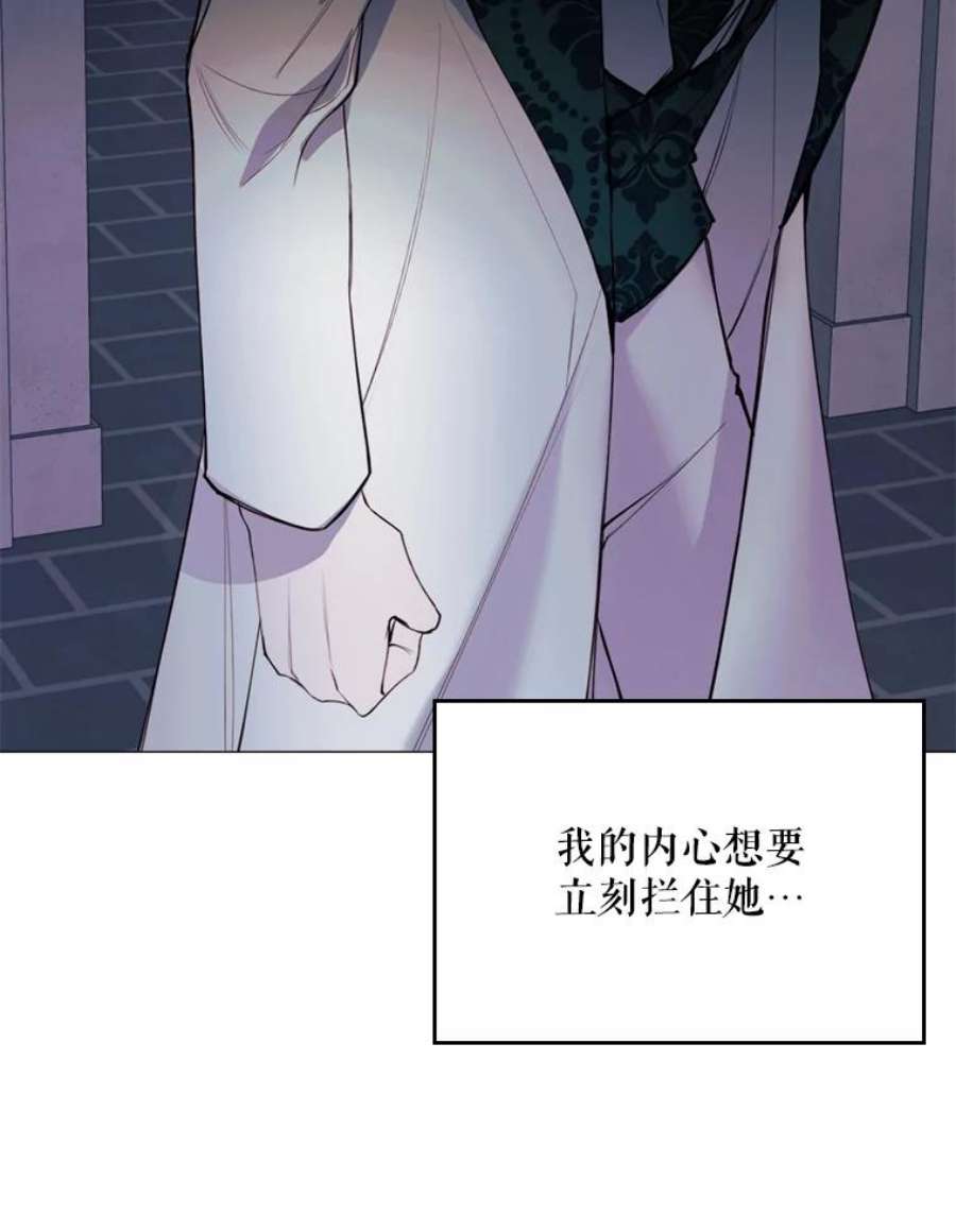 那个恶女需要他28.谈话