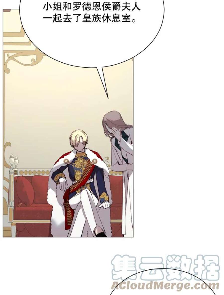 那个恶女需要他28.谈话