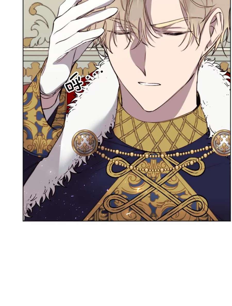 那个恶女需要他28.谈话