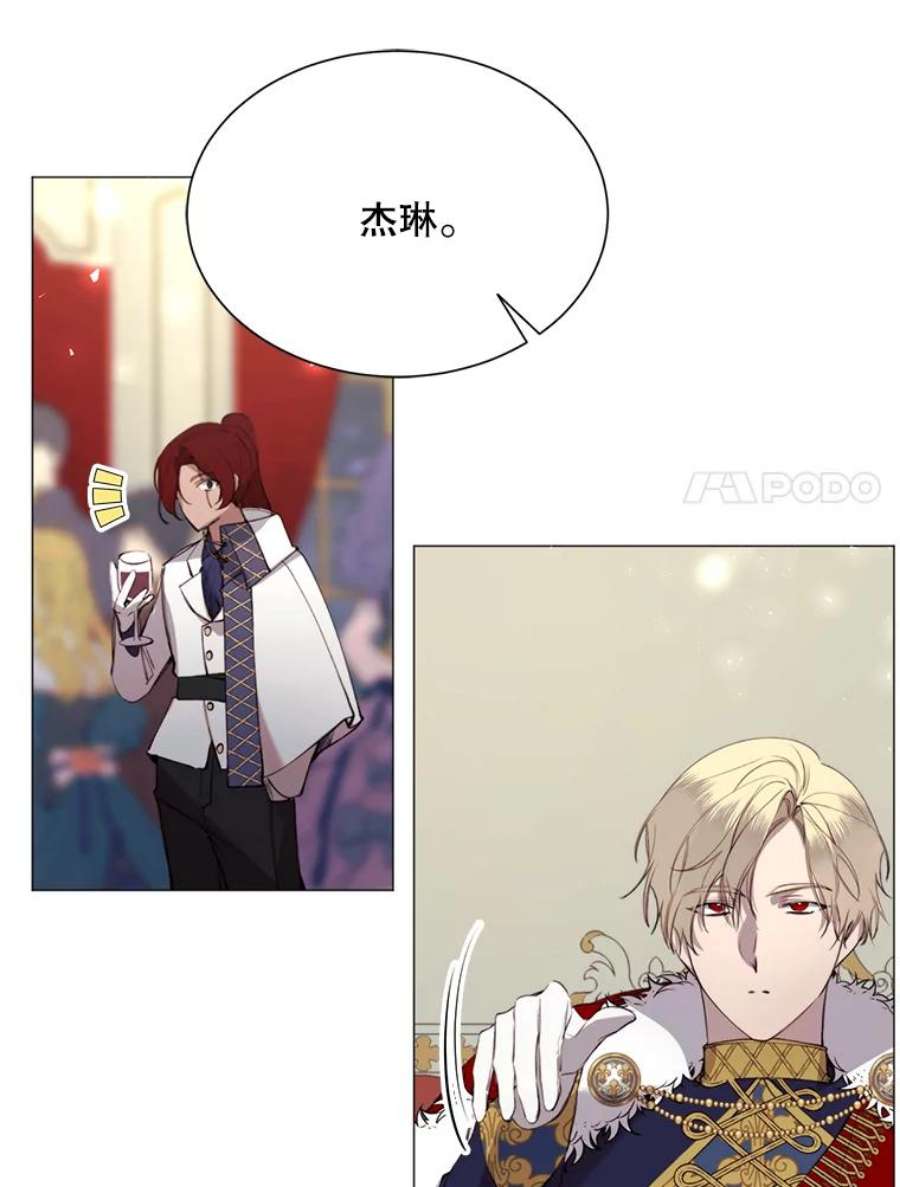 那个恶女需要他28.谈话