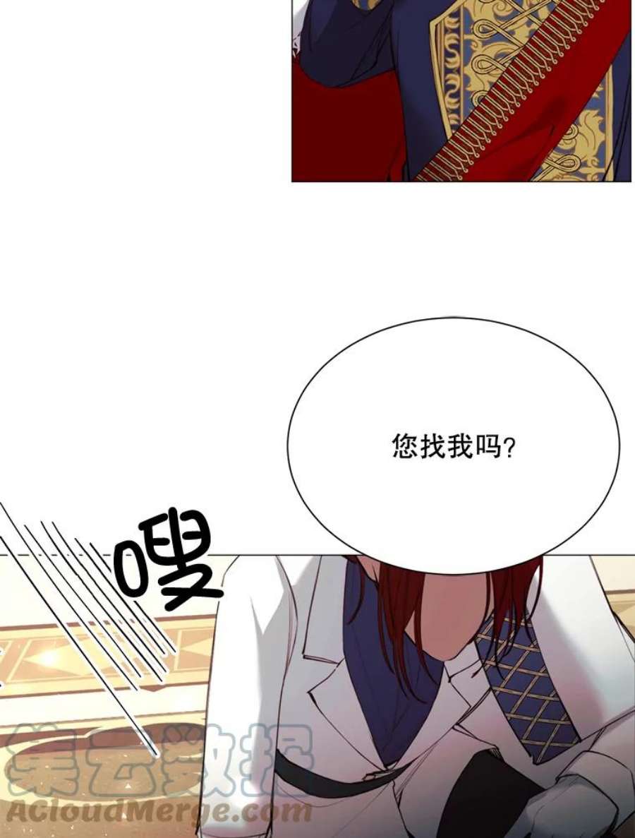 那个恶女需要他28.谈话