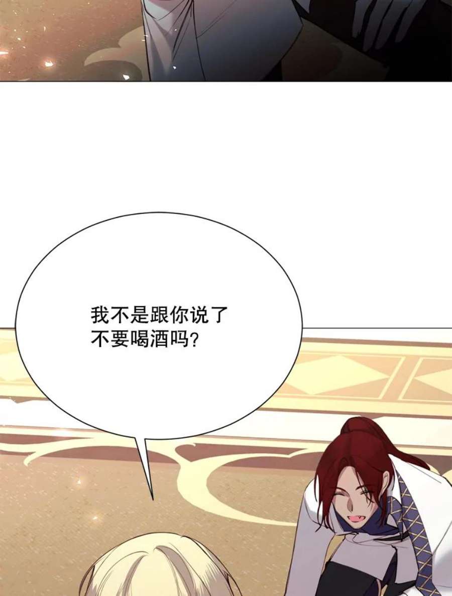 那个恶女需要他28.谈话