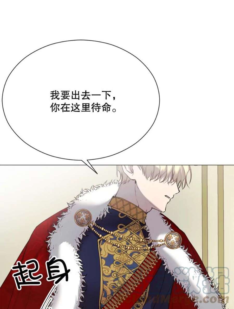 那个恶女需要他28.谈话