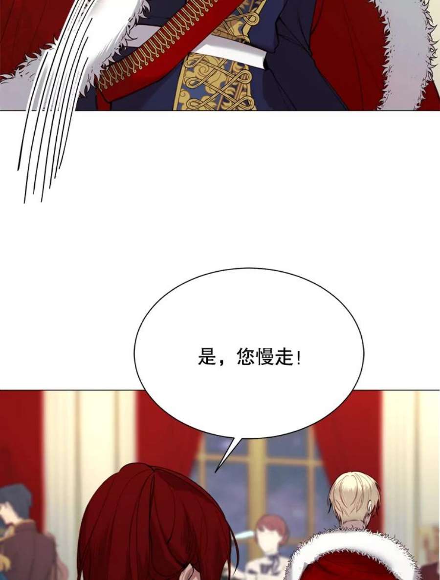 那个恶女需要他28.谈话