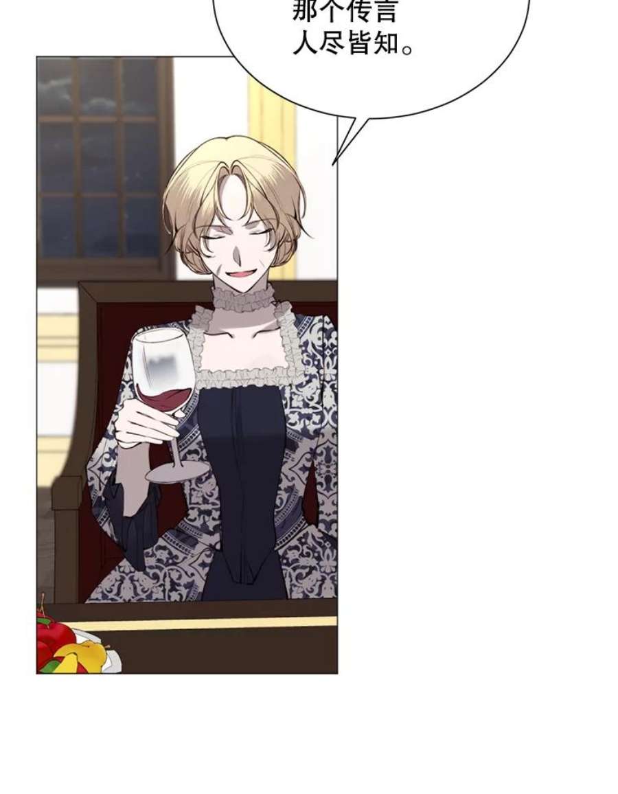 那个恶女需要他28.谈话