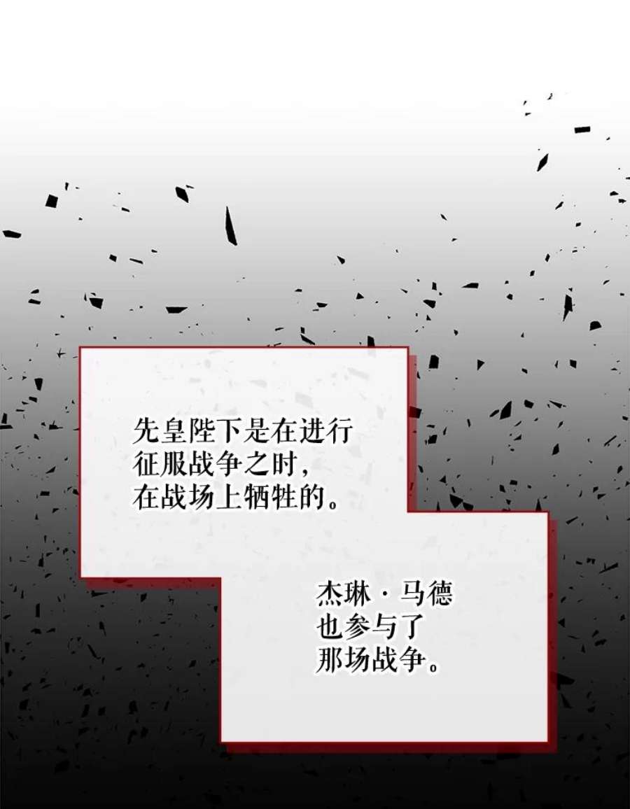 那个恶女需要他28.谈话