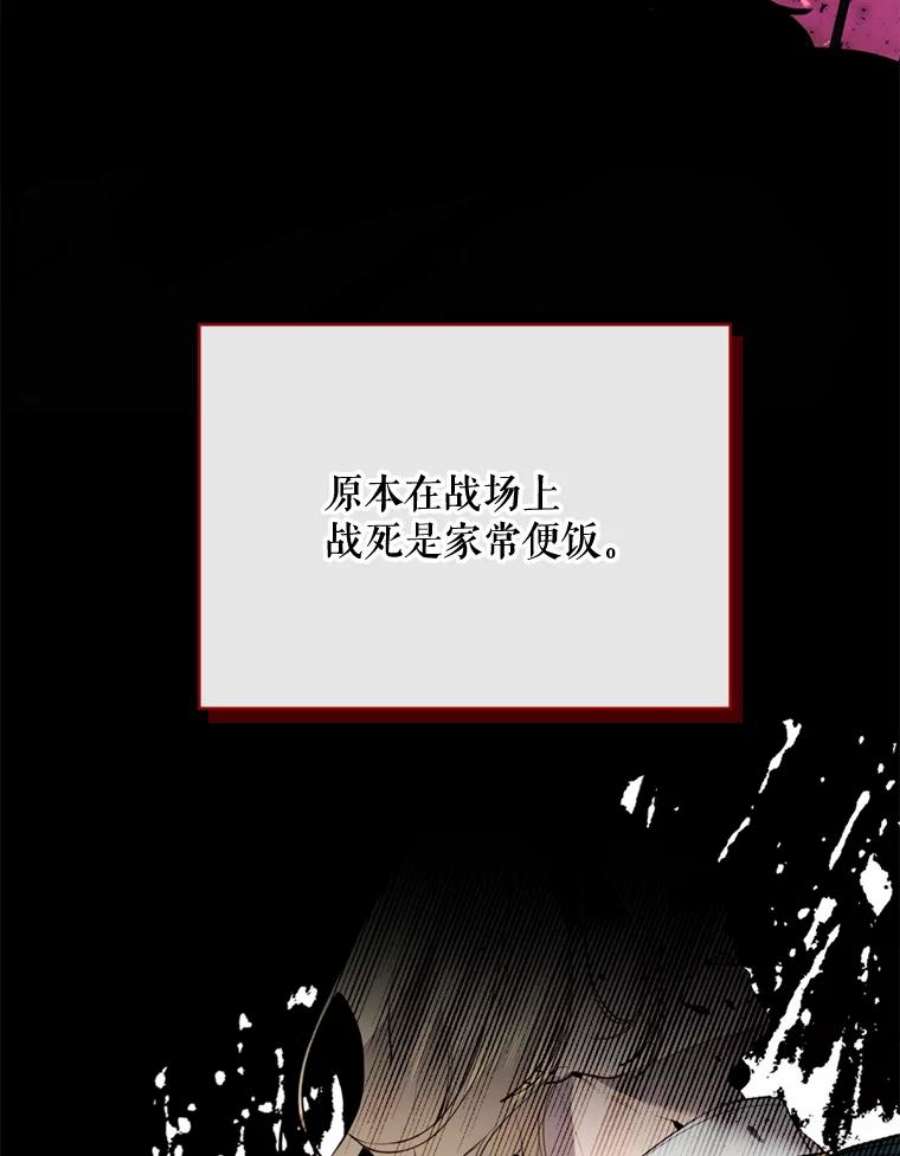 那个恶女需要他28.谈话