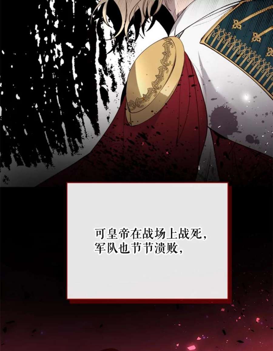 那个恶女需要他28.谈话