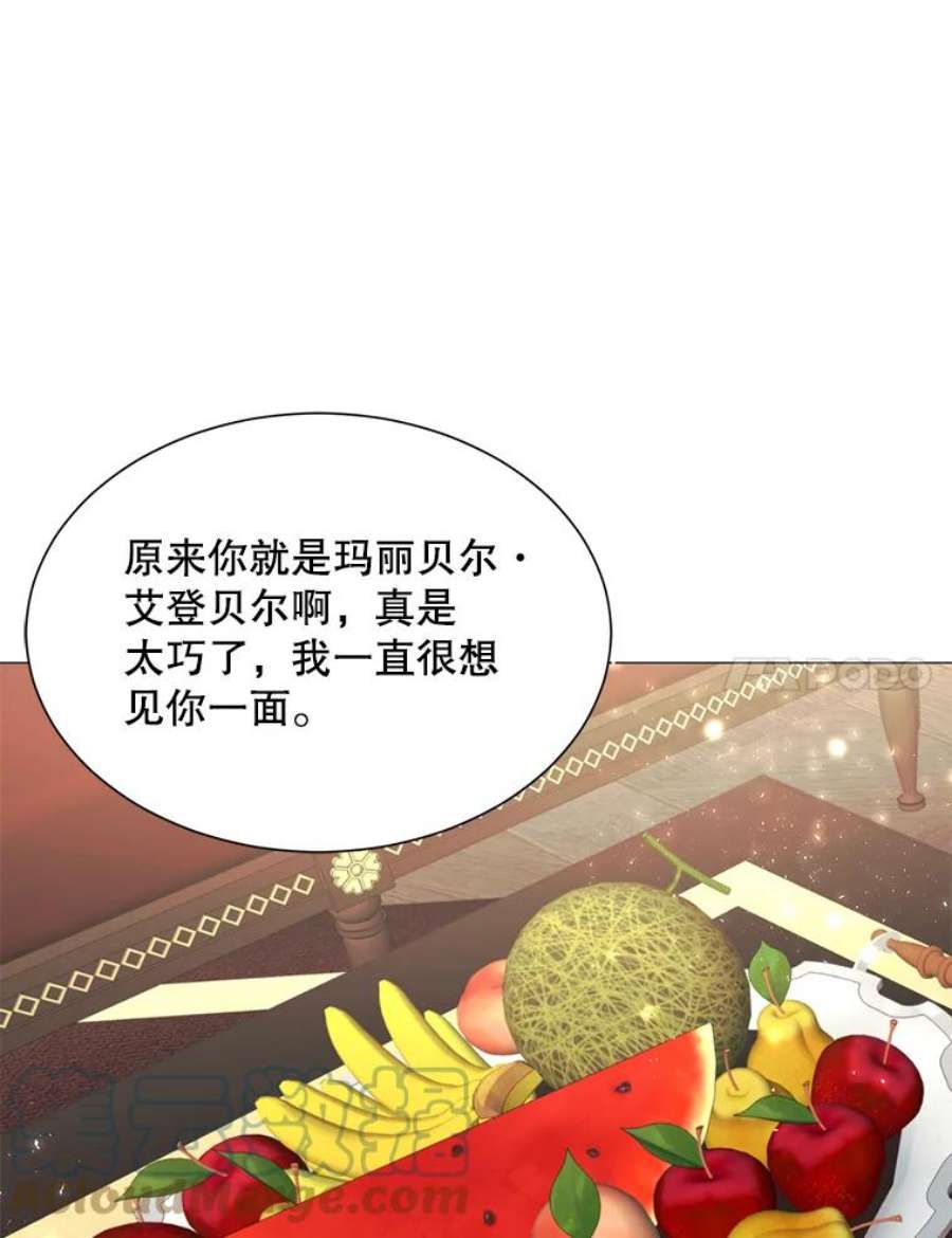 那个恶女需要他28.谈话