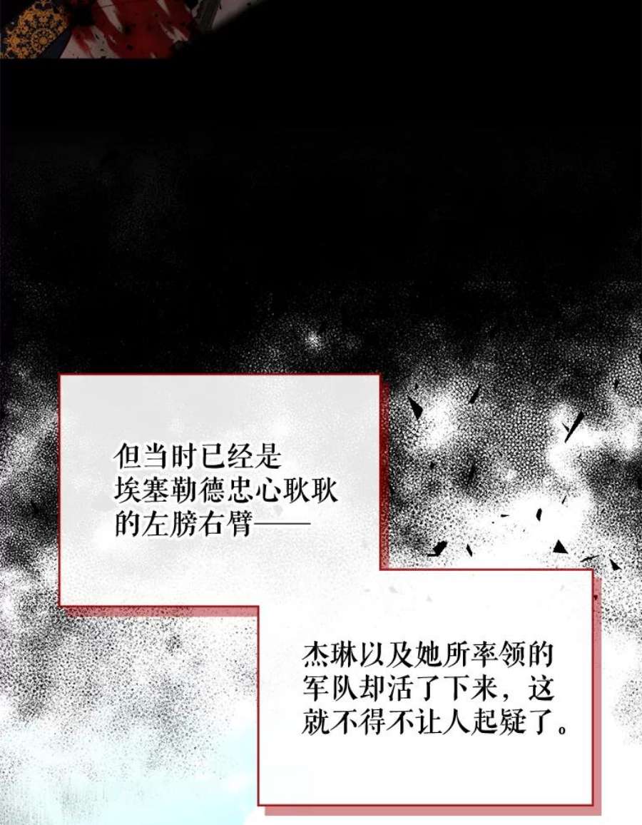 那个恶女需要他28.谈话