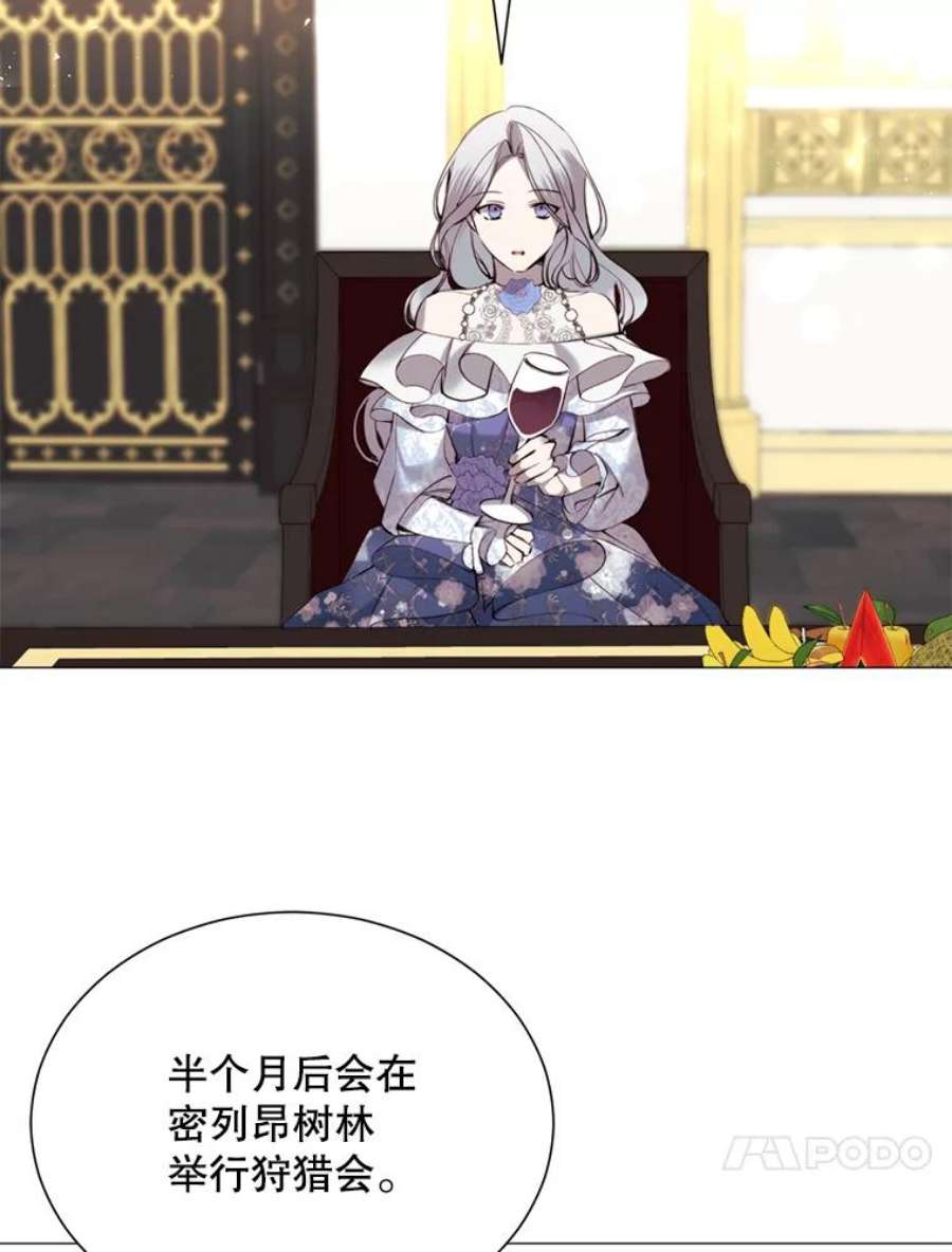 那个恶女需要他28.谈话