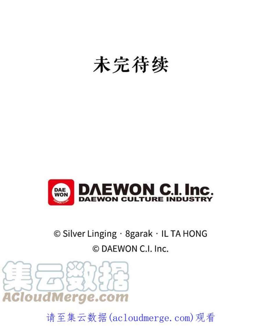 那个恶女需要他28.谈话