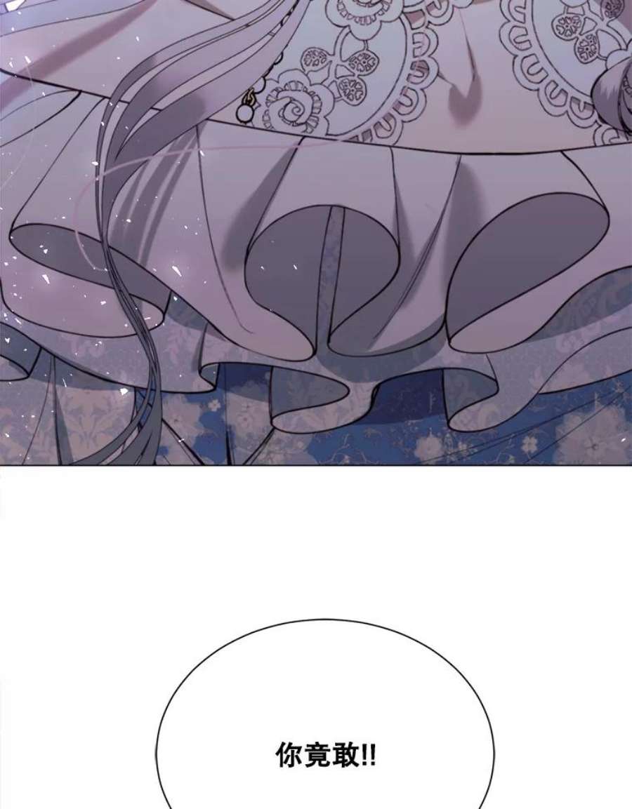 那个恶女需要他29.夜路