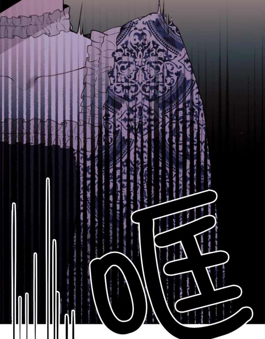 那个恶女需要他29.夜路