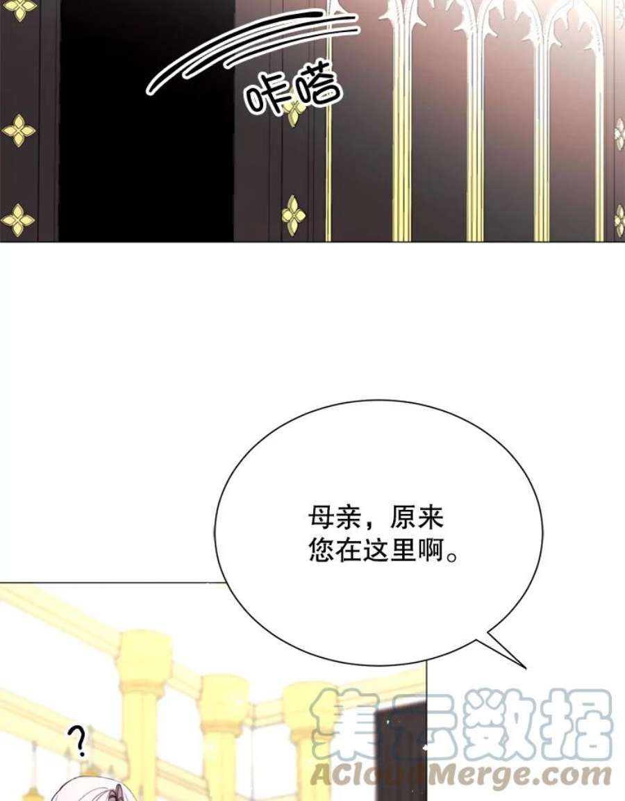 那个恶女需要他29.夜路