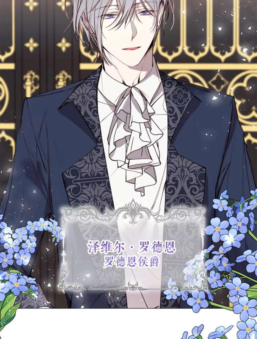 那个恶女需要他29.夜路