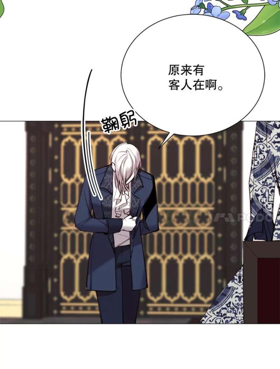 那个恶女需要他29.夜路