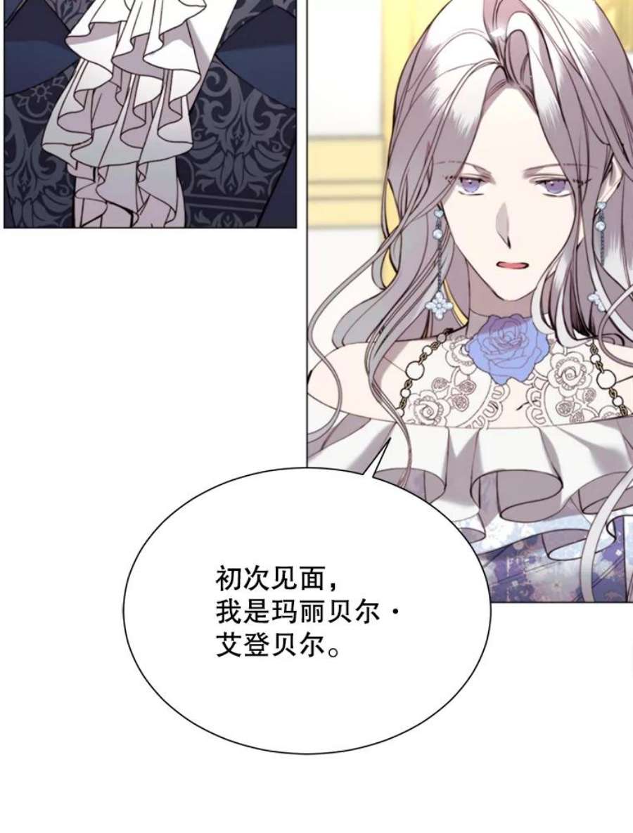 那个恶女需要他29.夜路