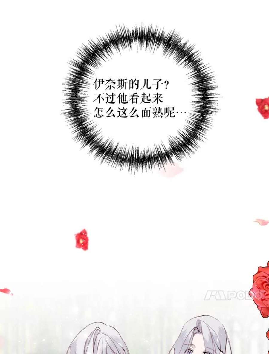 那个恶女需要他29.夜路