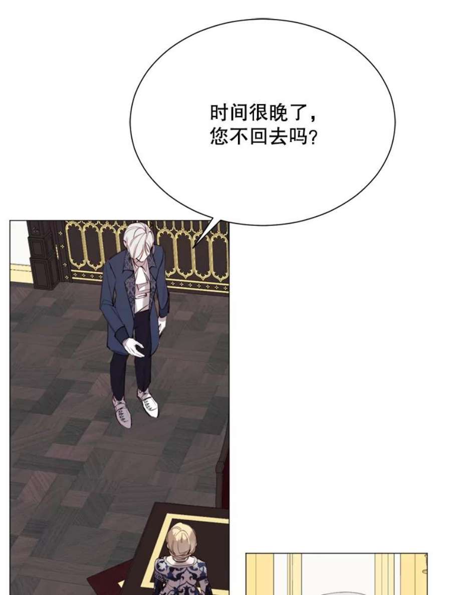 那个恶女需要他29.夜路