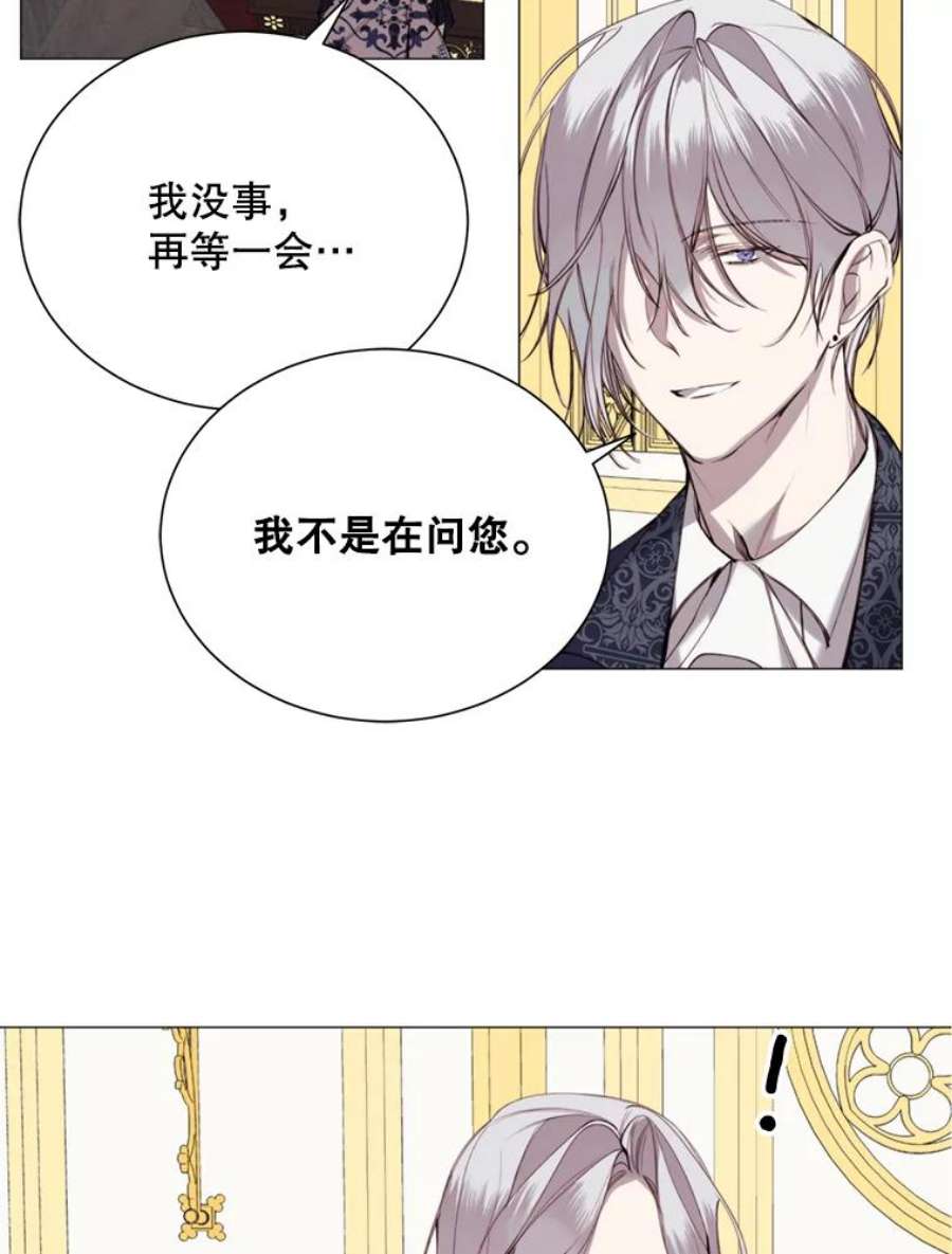 那个恶女需要他29.夜路