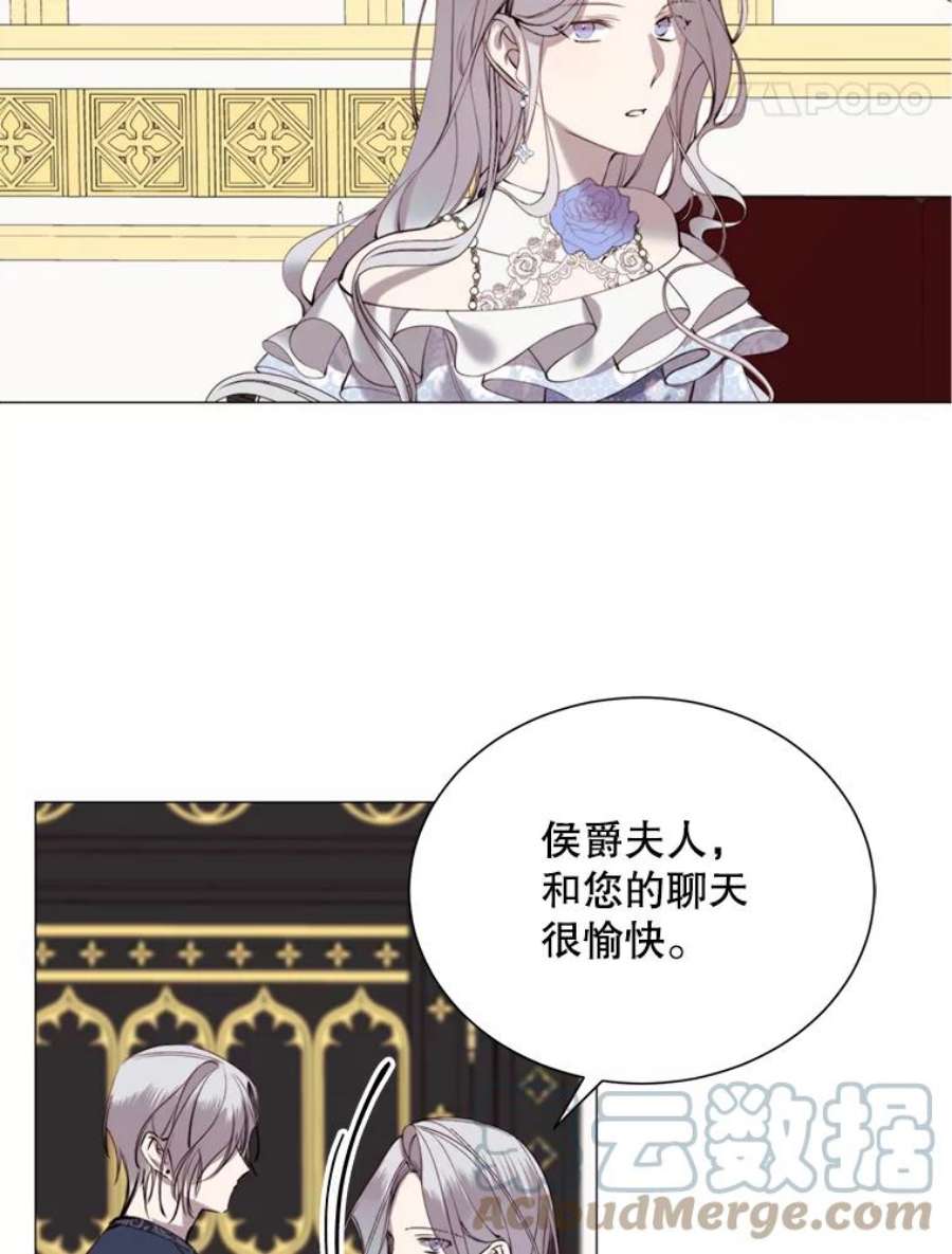 那个恶女需要他29.夜路