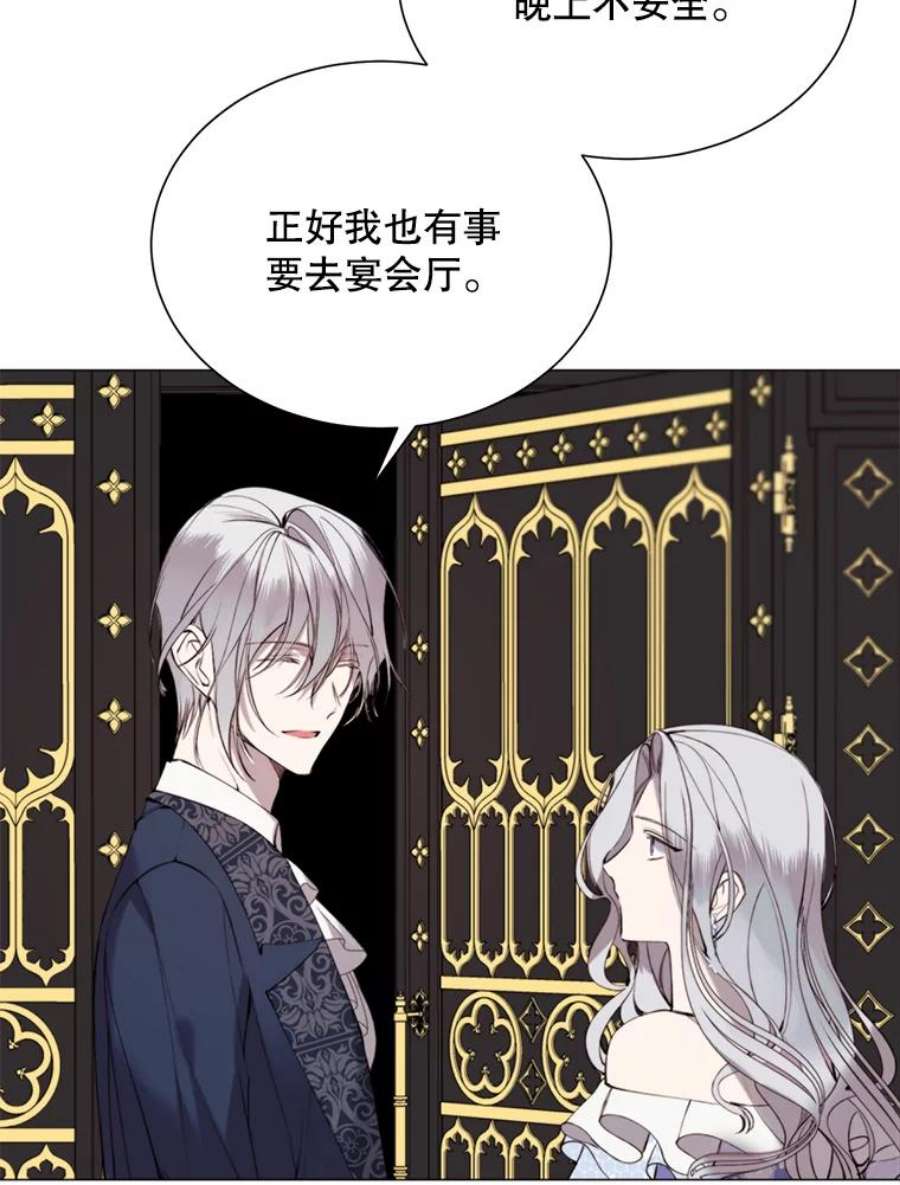 那个恶女需要他29.夜路