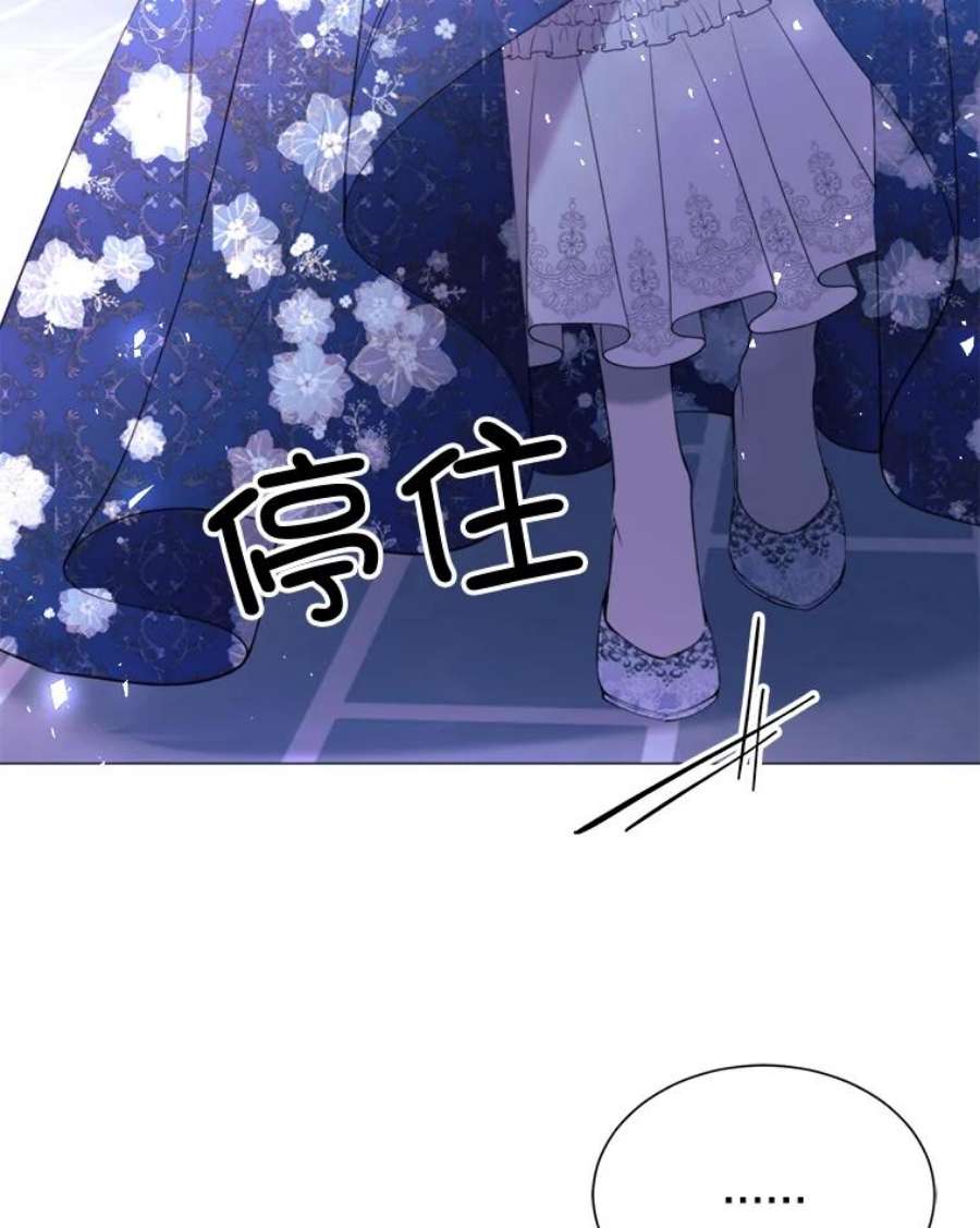 那个恶女需要他29.夜路