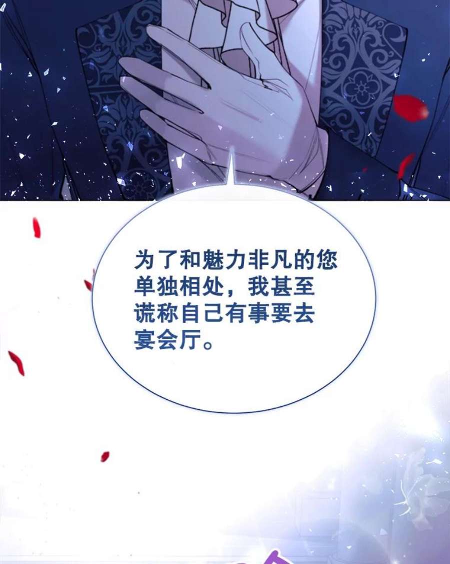 那个恶女需要他29.夜路