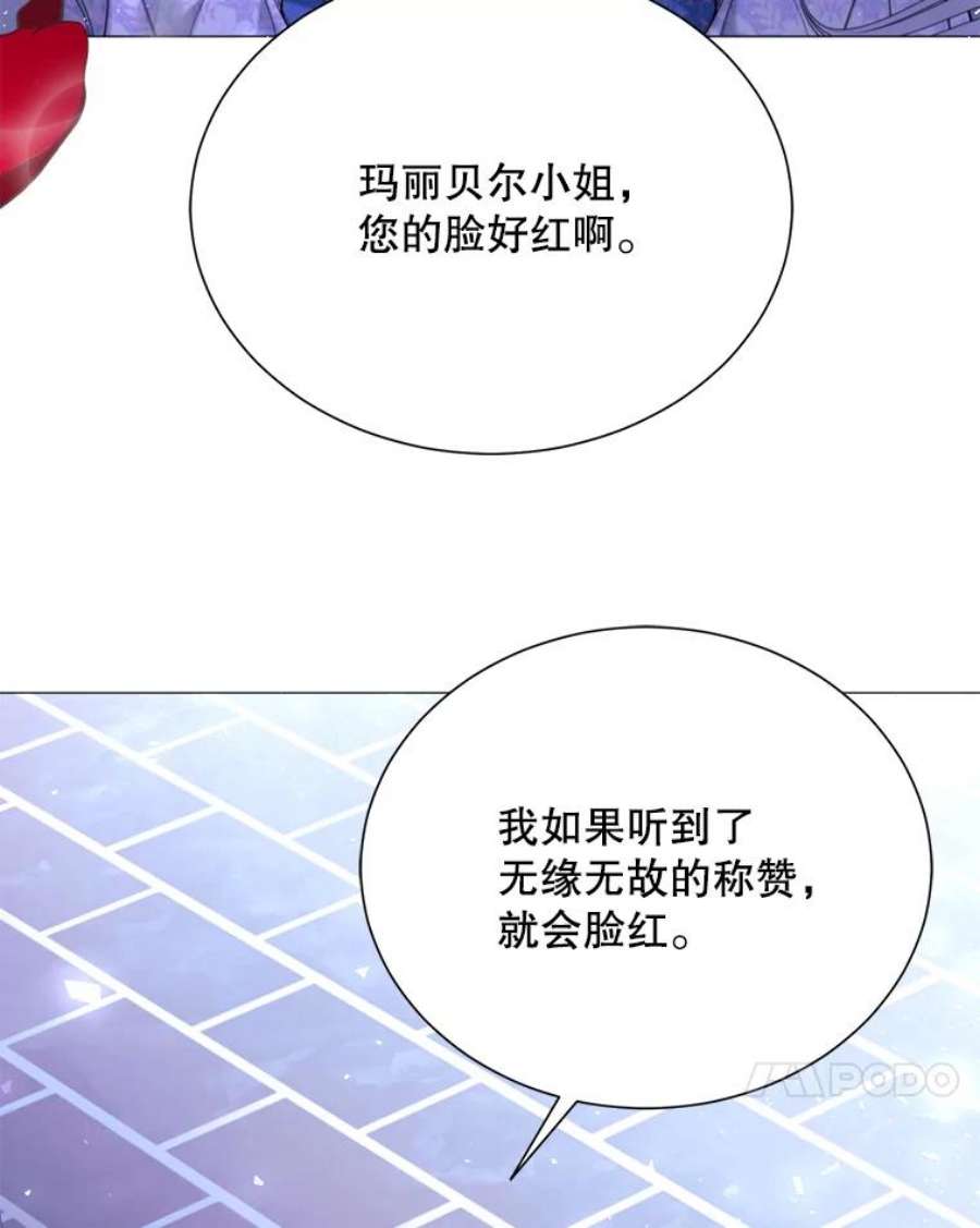 那个恶女需要他29.夜路